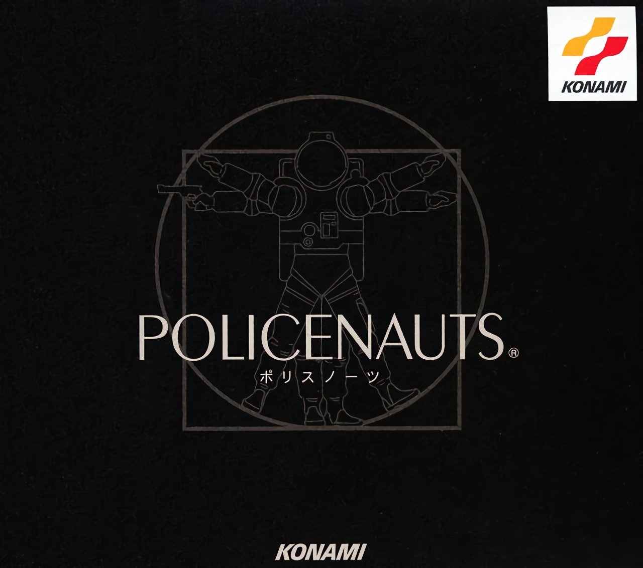 Policenauts Policenauts