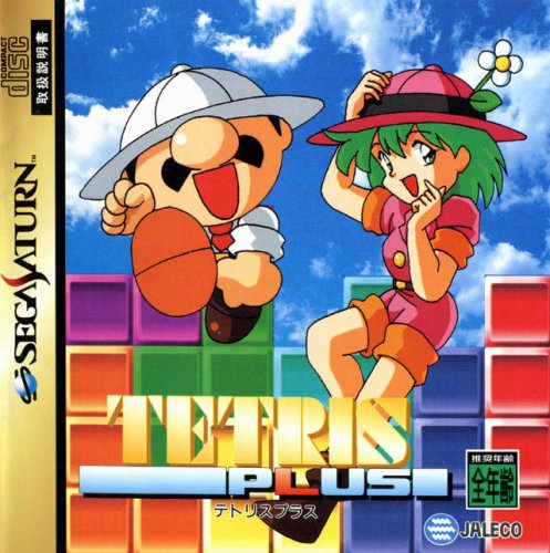 Tetris Plus Tetris Plus