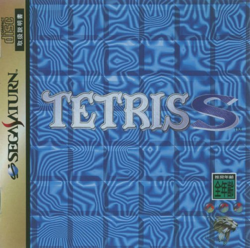 Tetris S Tetris S