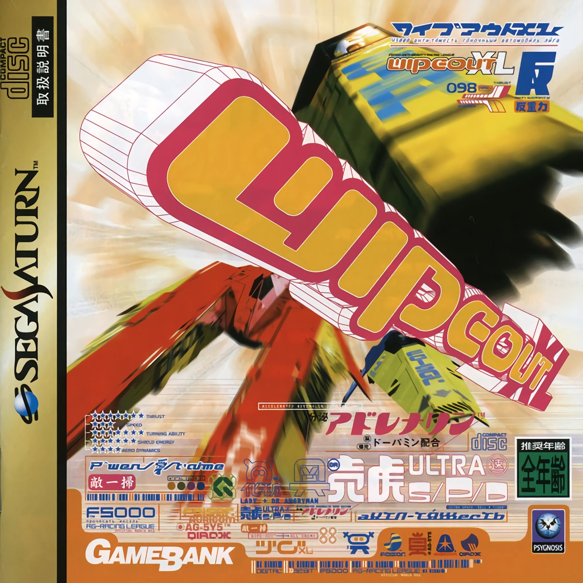 WipEout XL WipEout XL