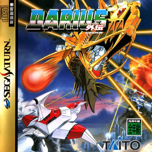 Darius Gaiden Darius Gaiden