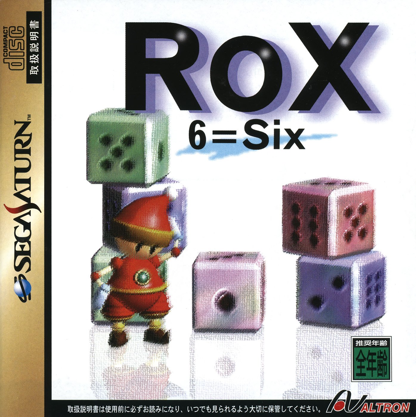 Rox 6=Six