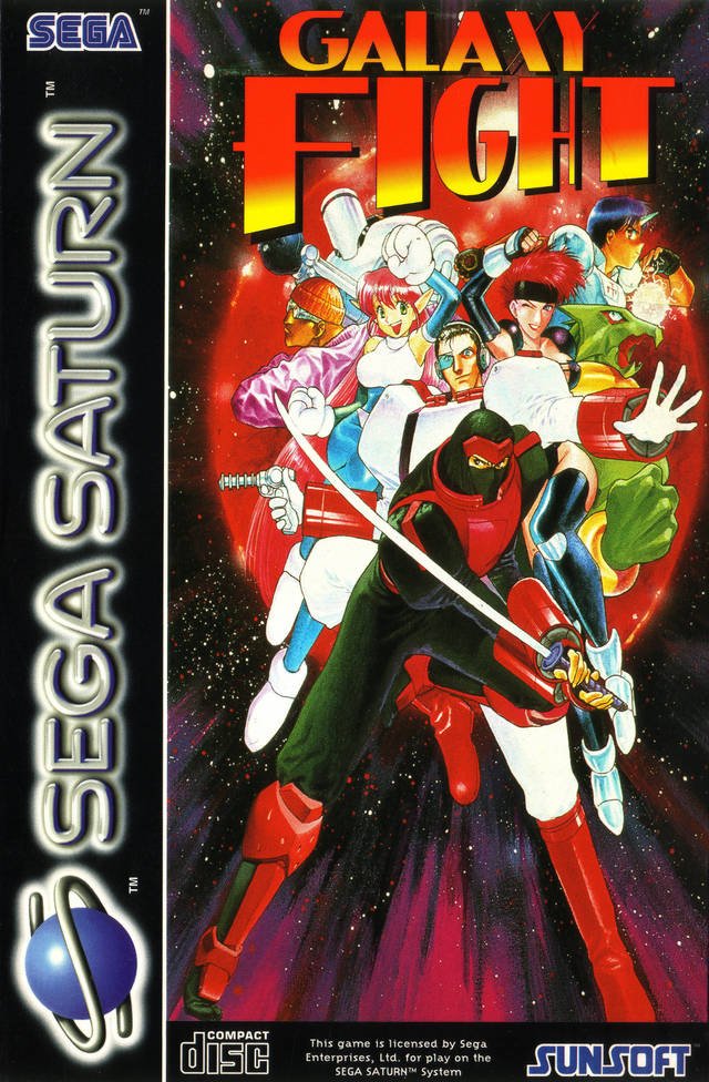 Galaxy Fight: Universal Warriors Galaxy Fight: Universal Warriors