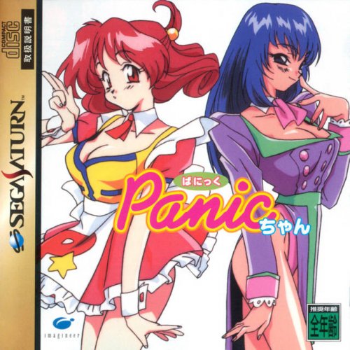 Panic-Chan Panic-Chan