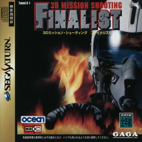 3D Mission Shooting: Finalist 3D Mission Shooting: Finalist