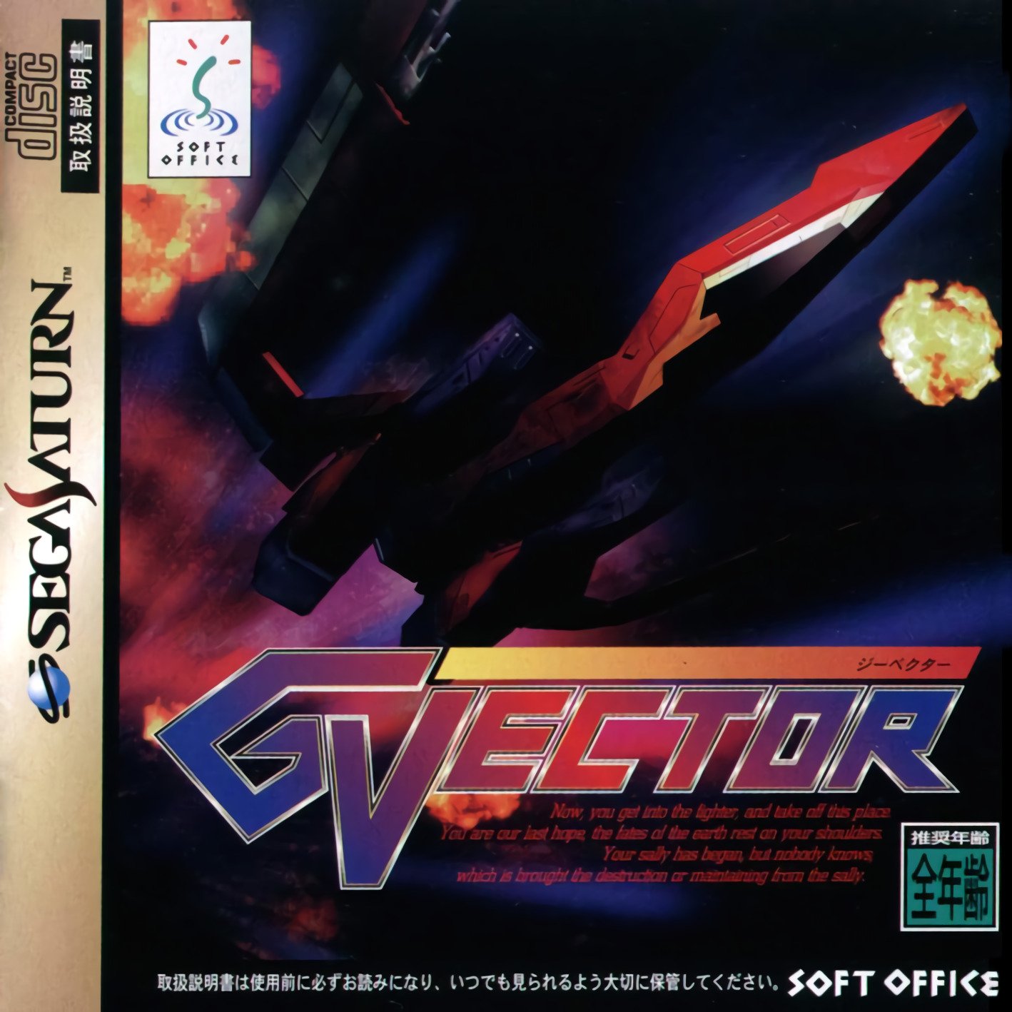 G-Vector G-Vector