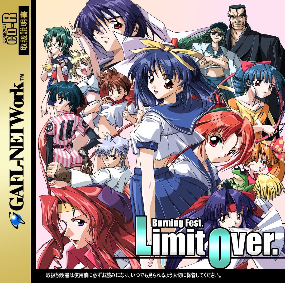 Asuka 120% BURNING Fest. LimitOver Asuka 120% BURNING Fest. LimitOver