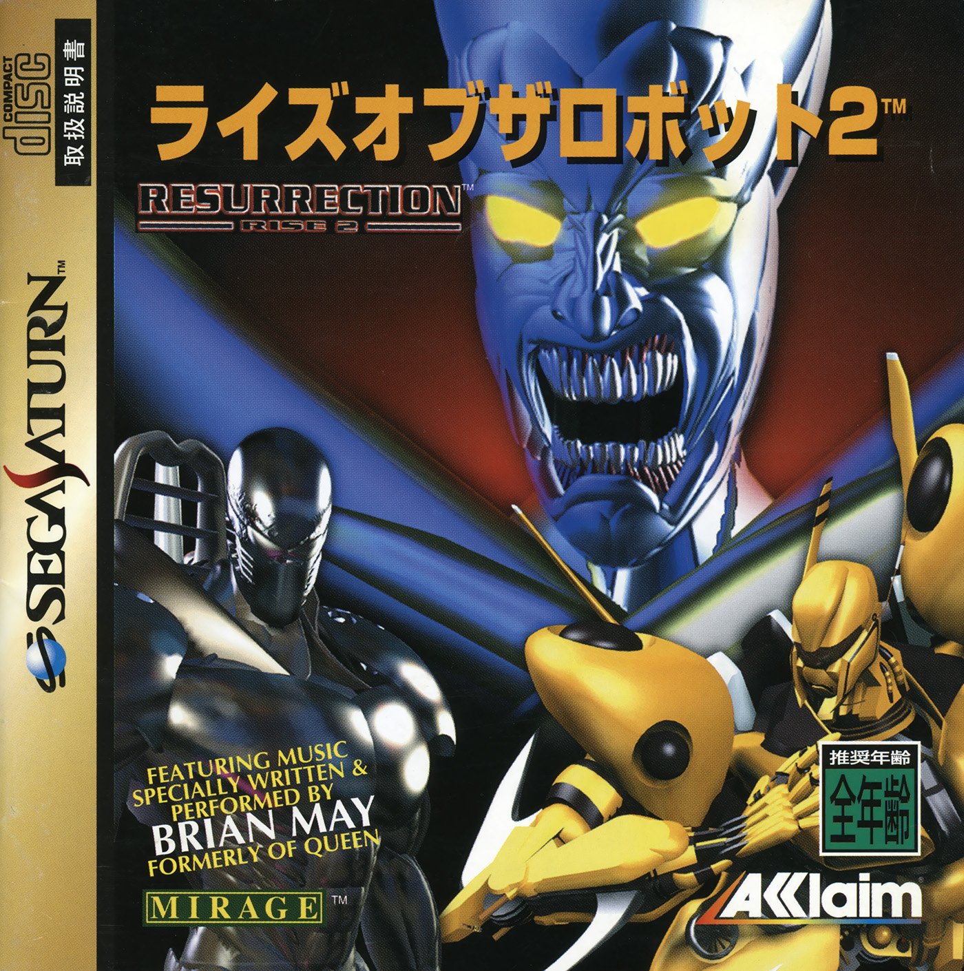 Rise of the Robots 2: Resurrection Rise of the Robots 2: Resurrection