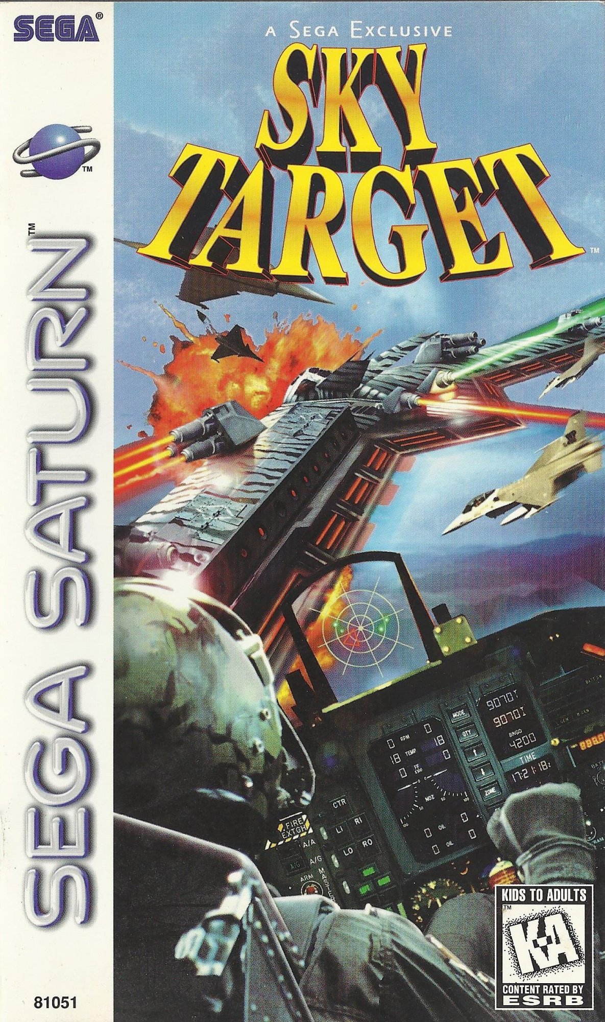 Sky Target Sky Target