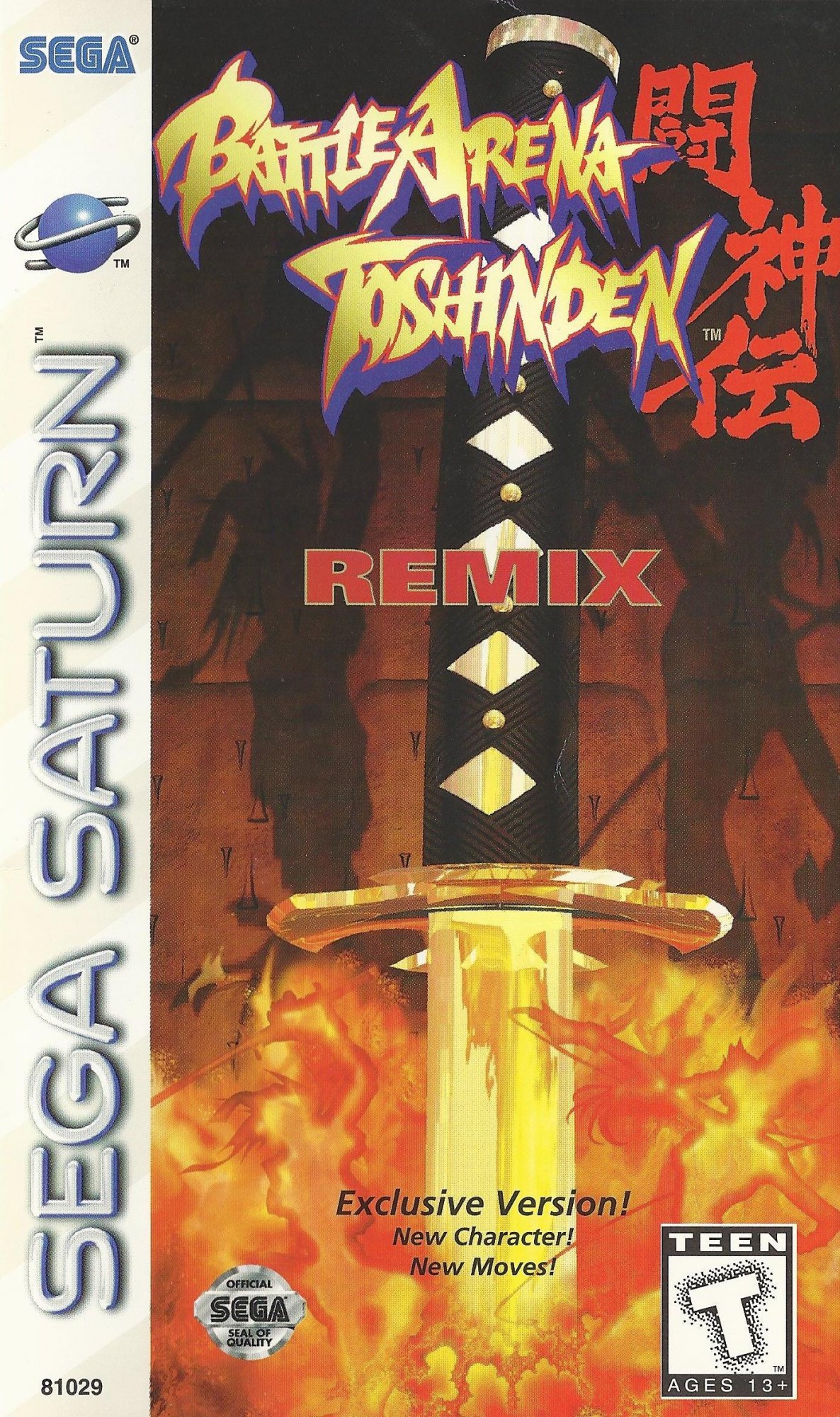 Battle Arena Toshinden Remix Battle Arena Toshinden Remix