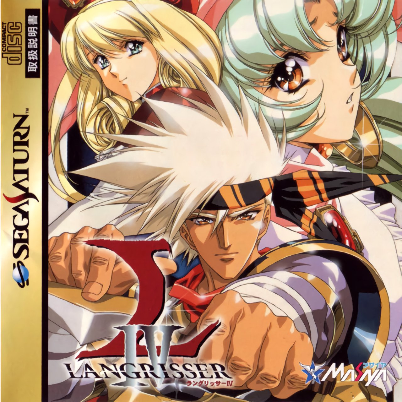 Langrisser IV