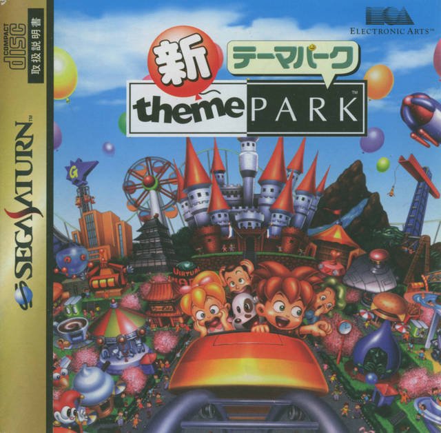 Shin Theme Park Shin Theme Park