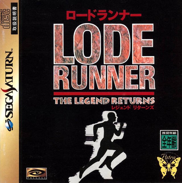 Lode Runner: The Legend Returns Lode Runner: The Legend Returns