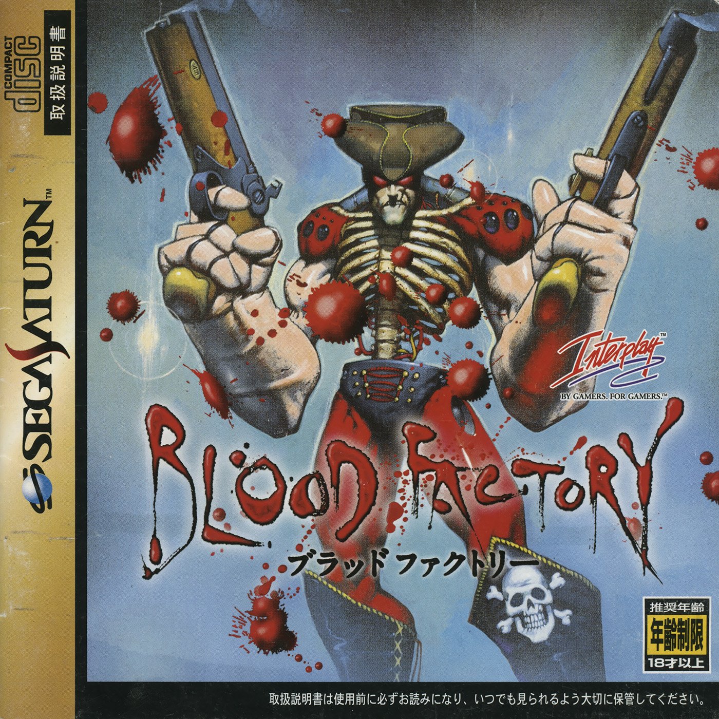 Blood Factory Blood Factory