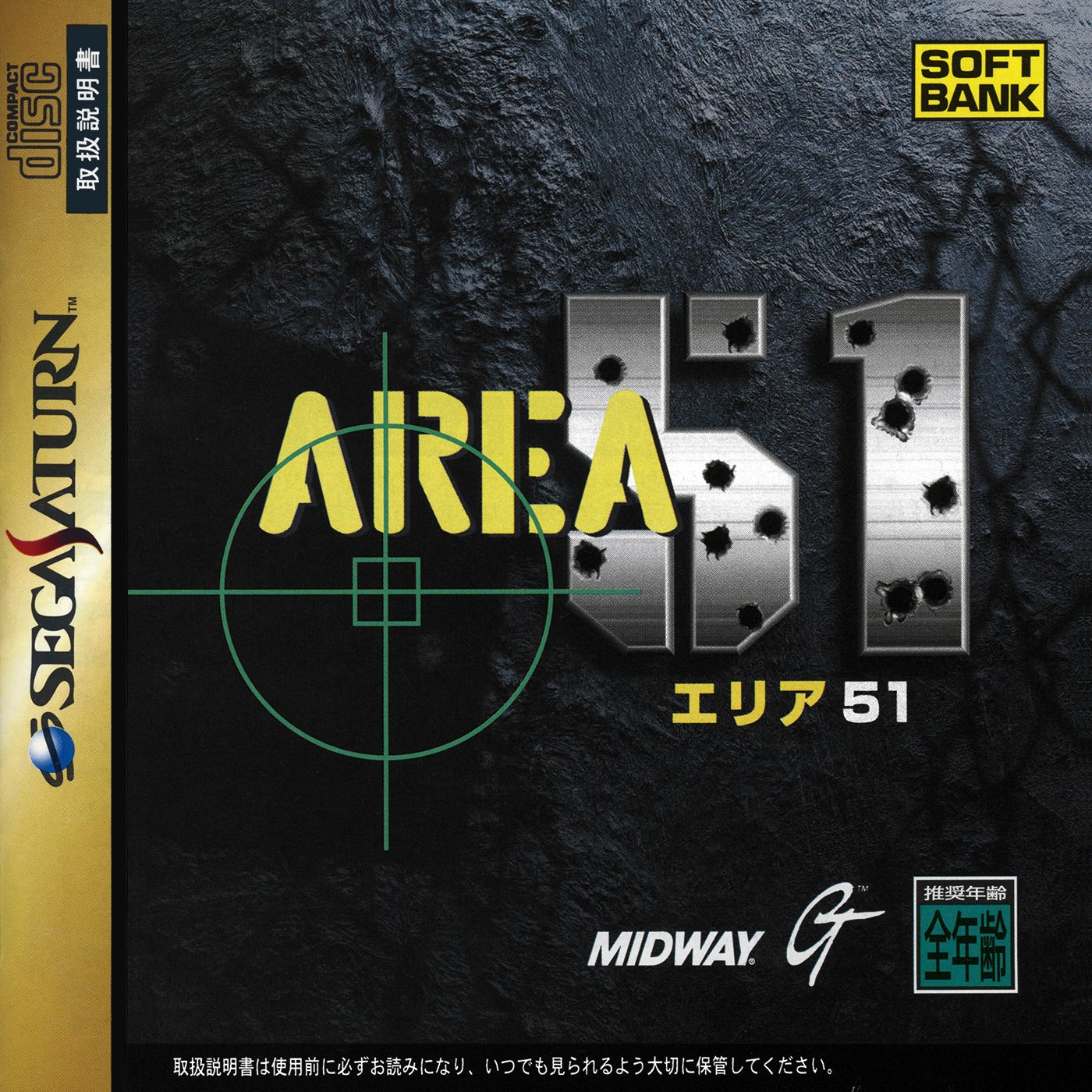 Area 51 Area 51