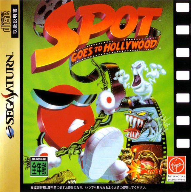 Spot Goes to Hollywood