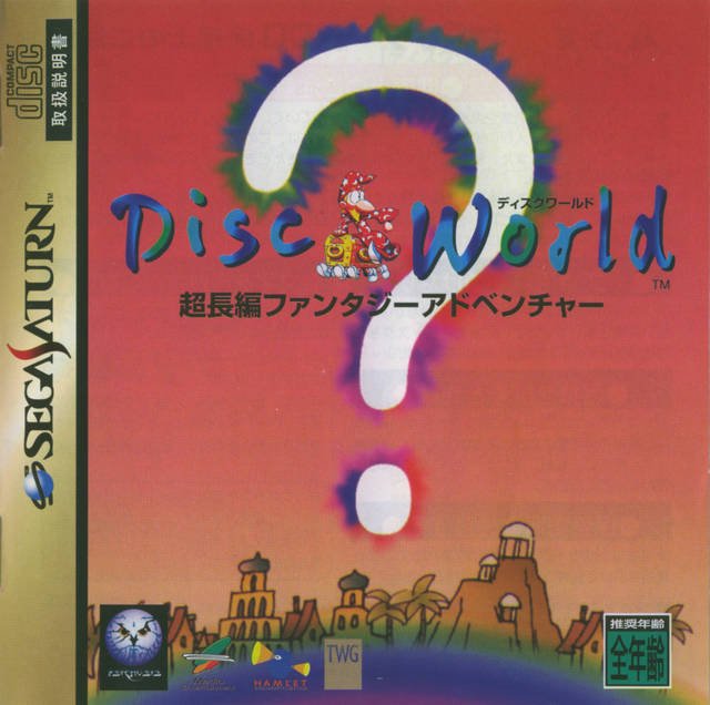 Discworld Discworld