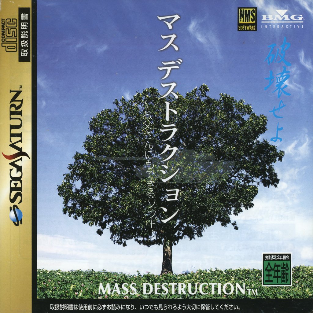 Mass Destruction Mass Destruction