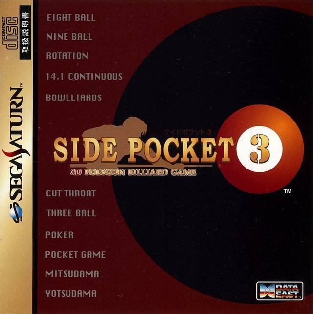 Side Pocket 3