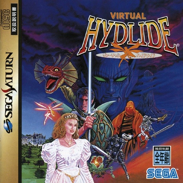Virtual Hydlide Virtual Hydlide