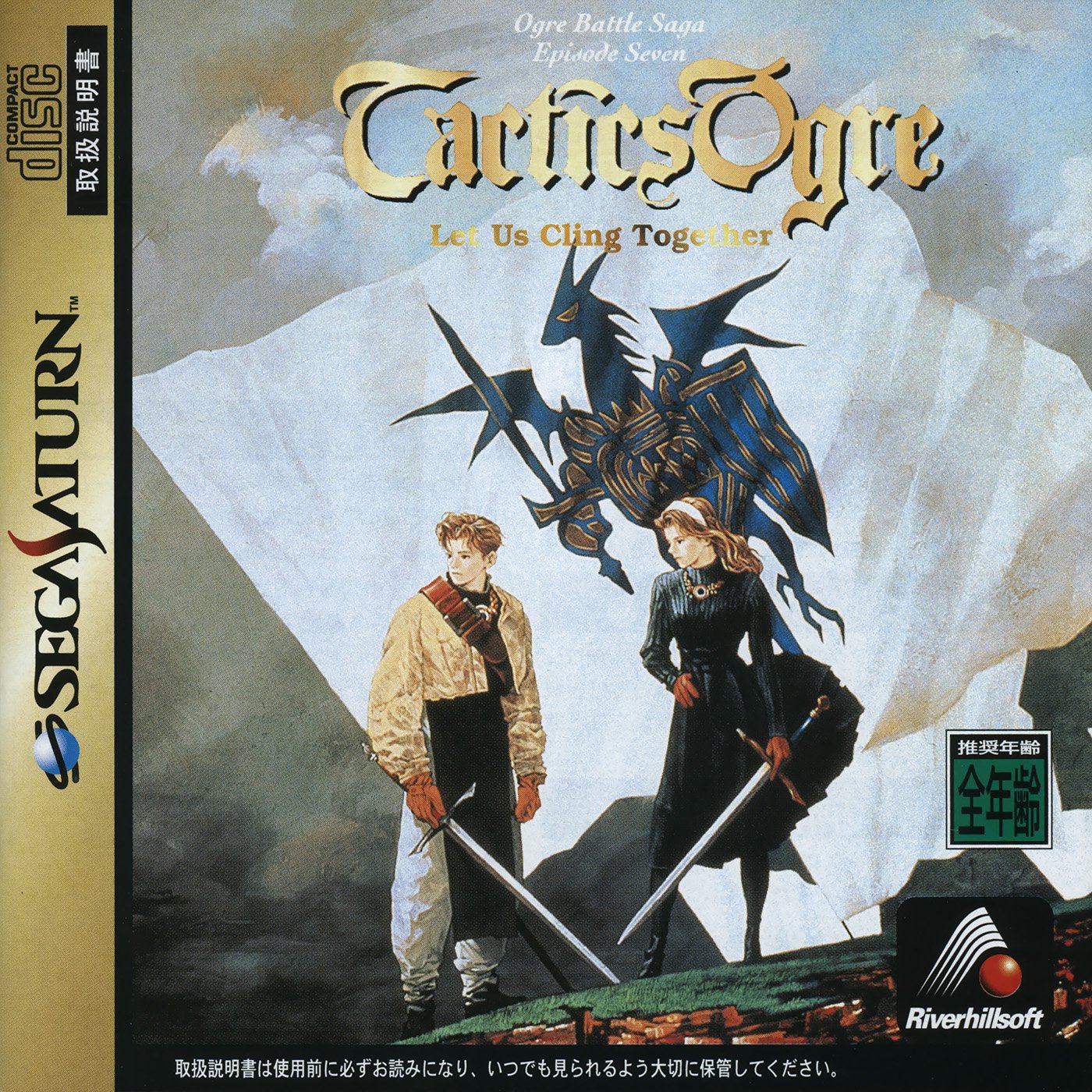 Tactics Ogre: Let Us Cling Together Tactics Ogre: Let Us Cling Together