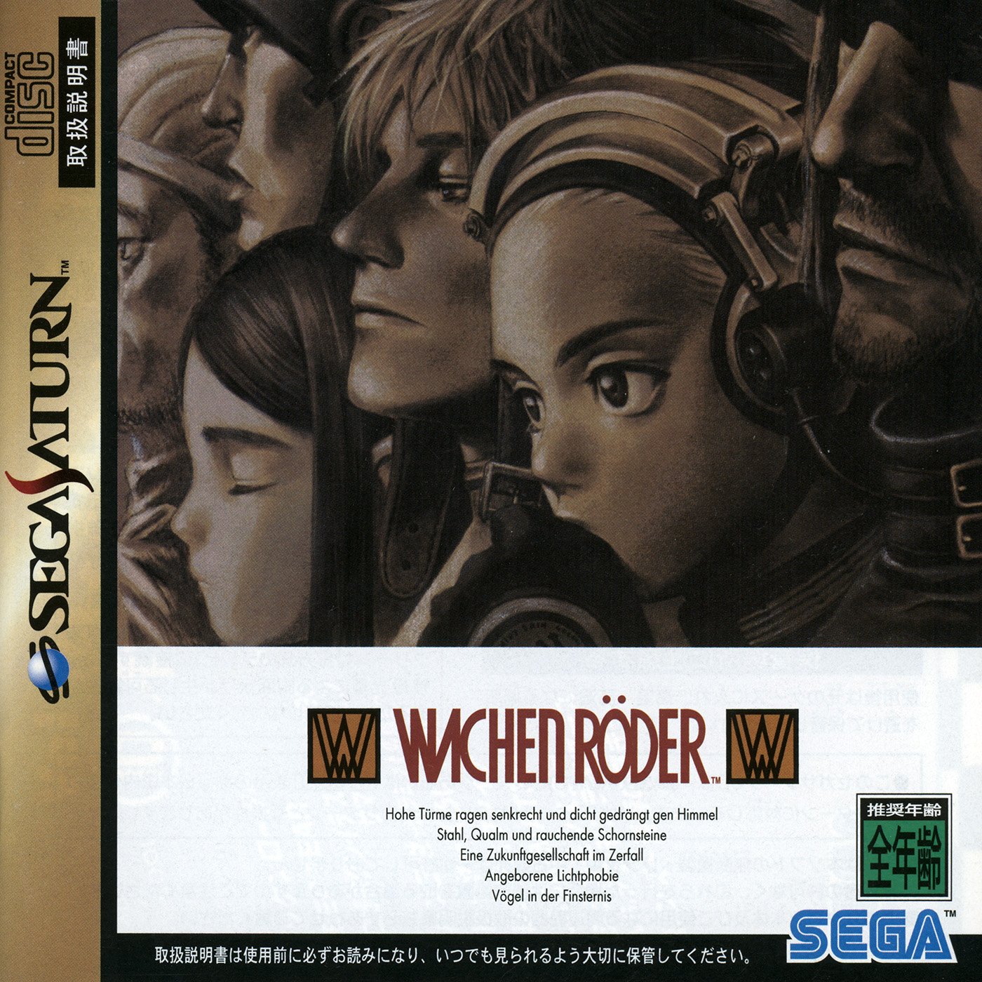 Wachenröder Wachenröder