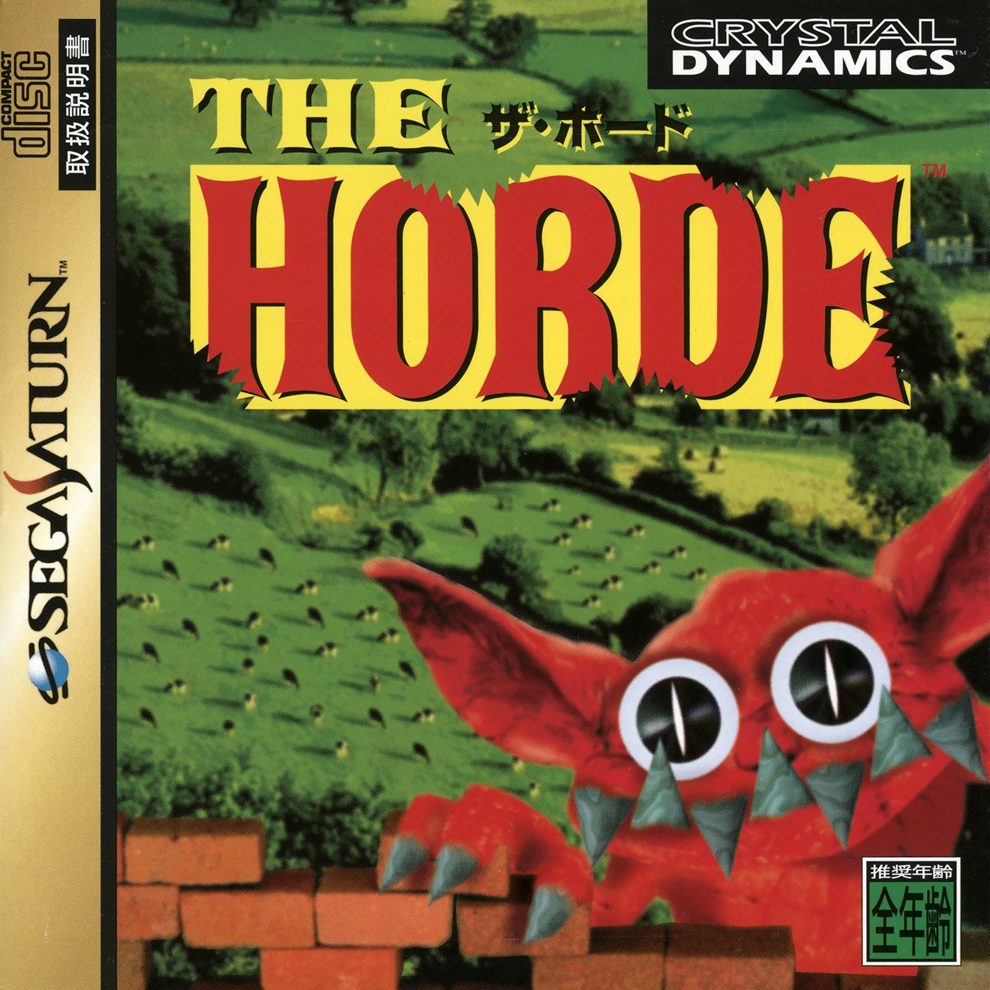 The Horde The Horde