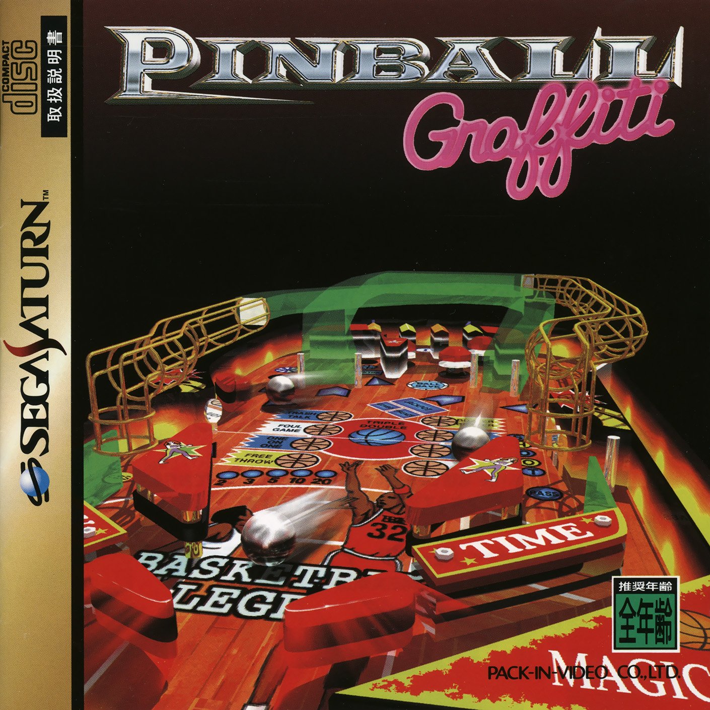 Pinball Graffiti Pinball Graffiti
