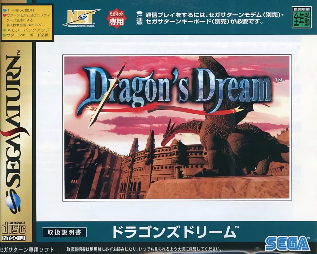 Dragon's Dream Dragon's Dream