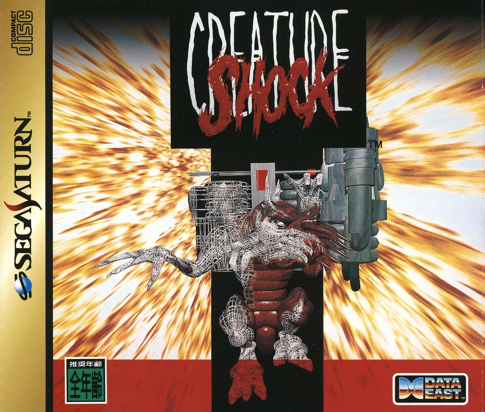 Creature Shock Creature Shock