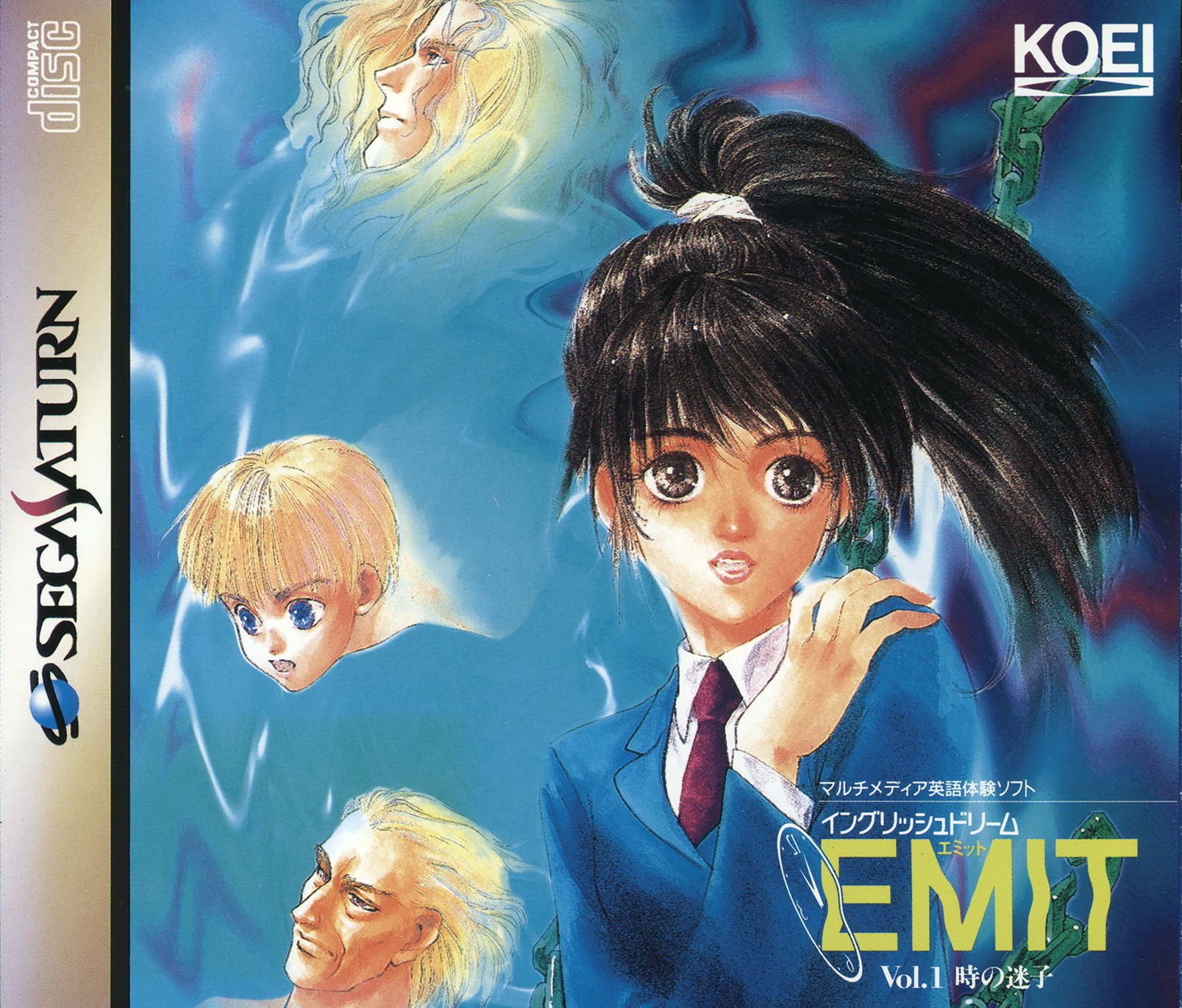 EMIT Vol. 1: Toki no Maigo EMIT Vol. 1: Toki no Maigo