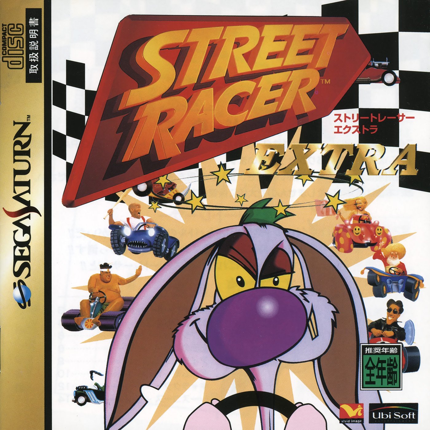 Street Racer Extra Street Racer Extra