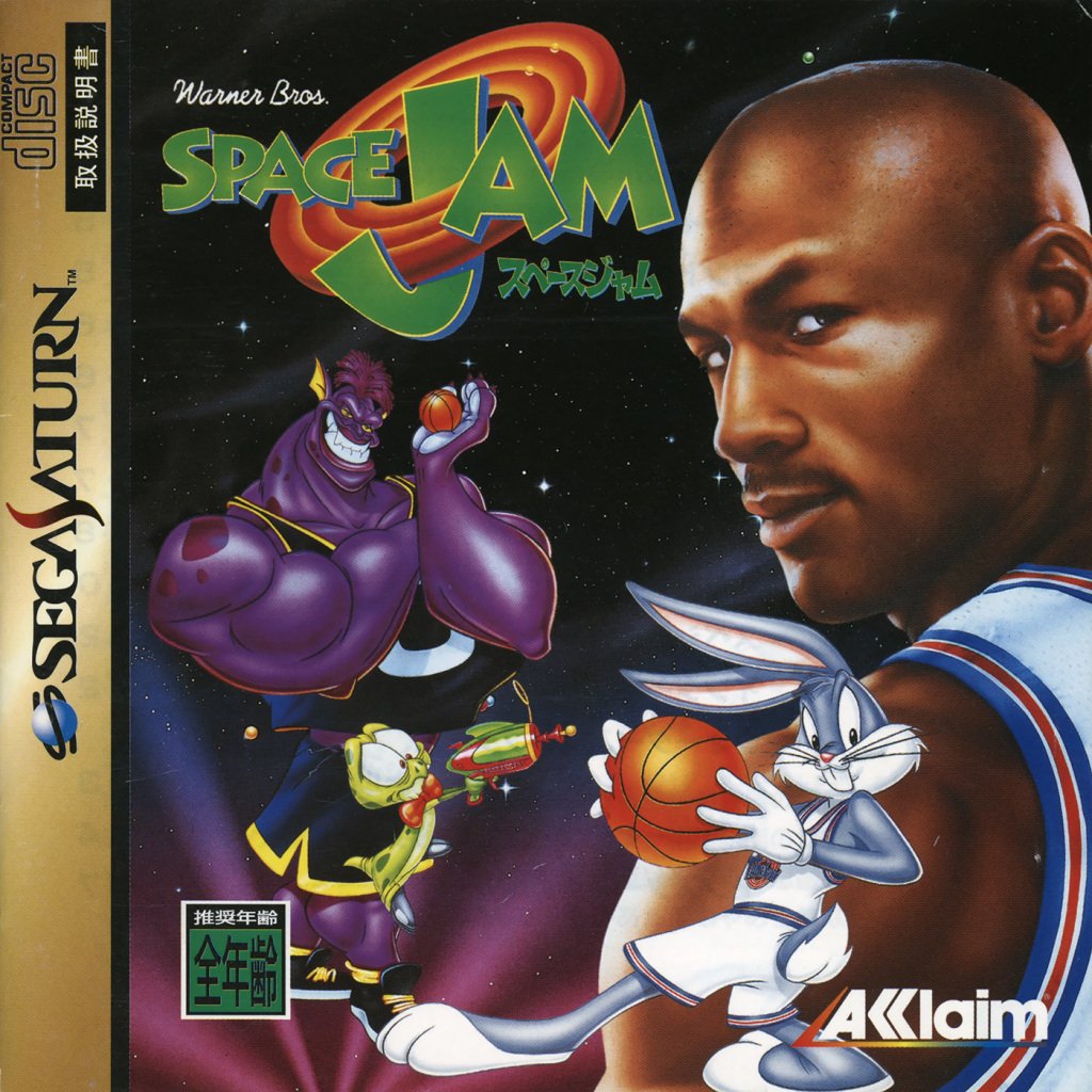 Space Jam Space Jam