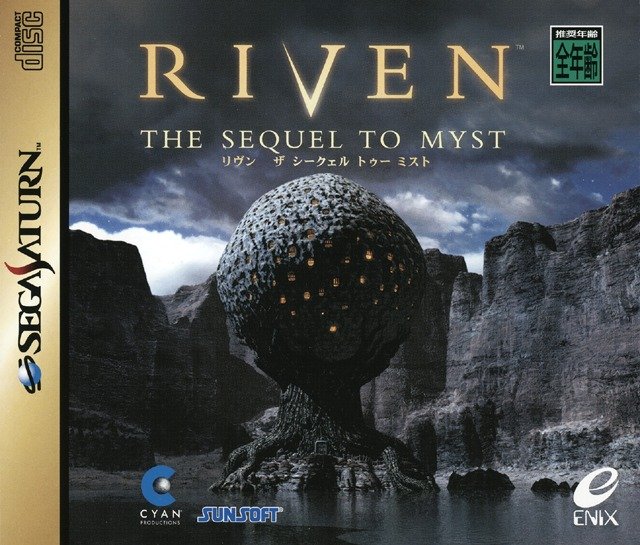 Riven: The Sequel to Myst Riven: The Sequel to Myst
