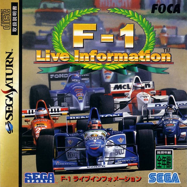 F-1 Live Information