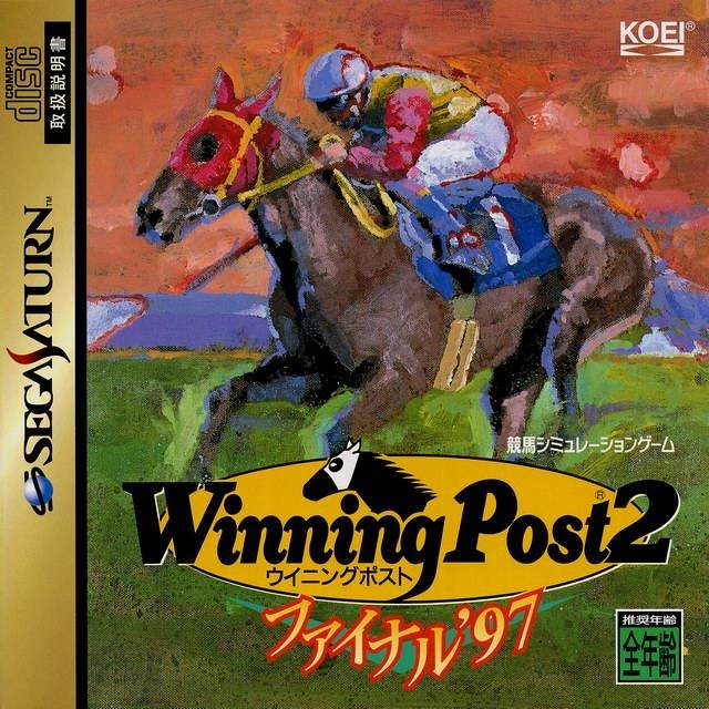 Winning Post 2: Final '97