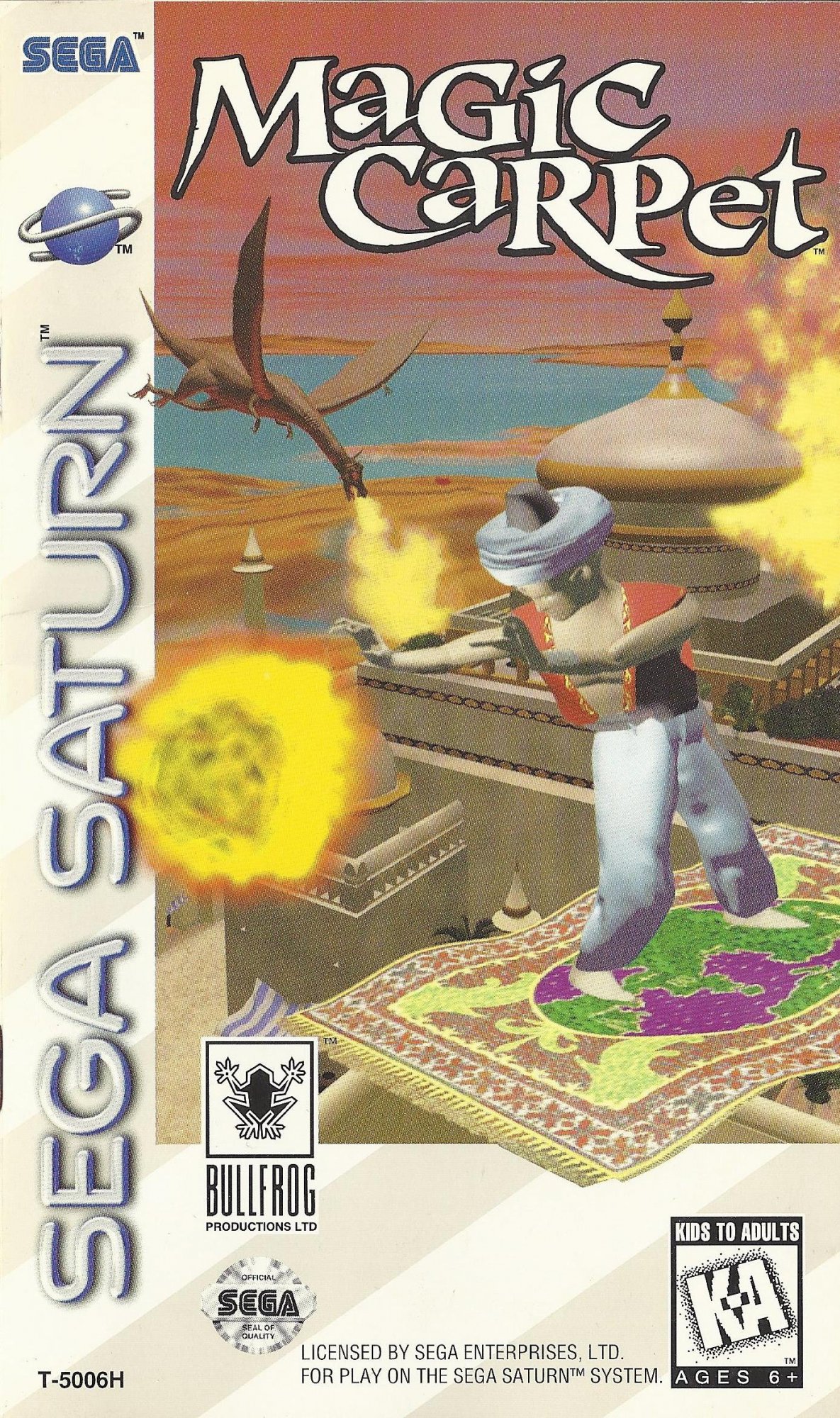 Magic Carpet Magic Carpet