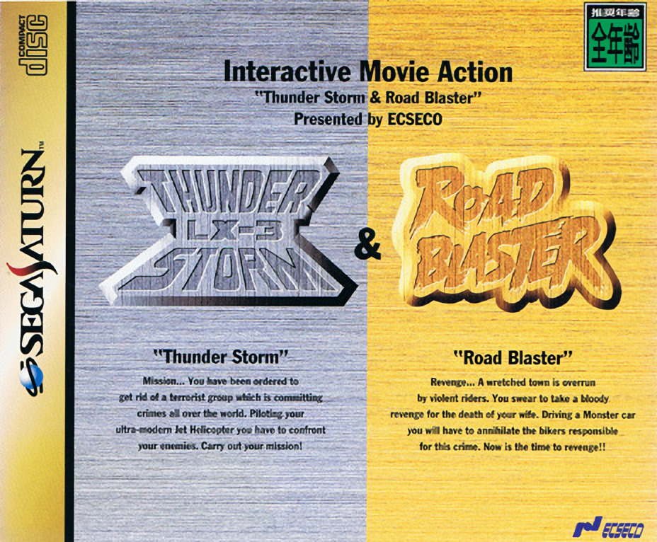 Thunder Storm LX-3 & Road Blaster Thunder Storm LX-3 & Road Blaster