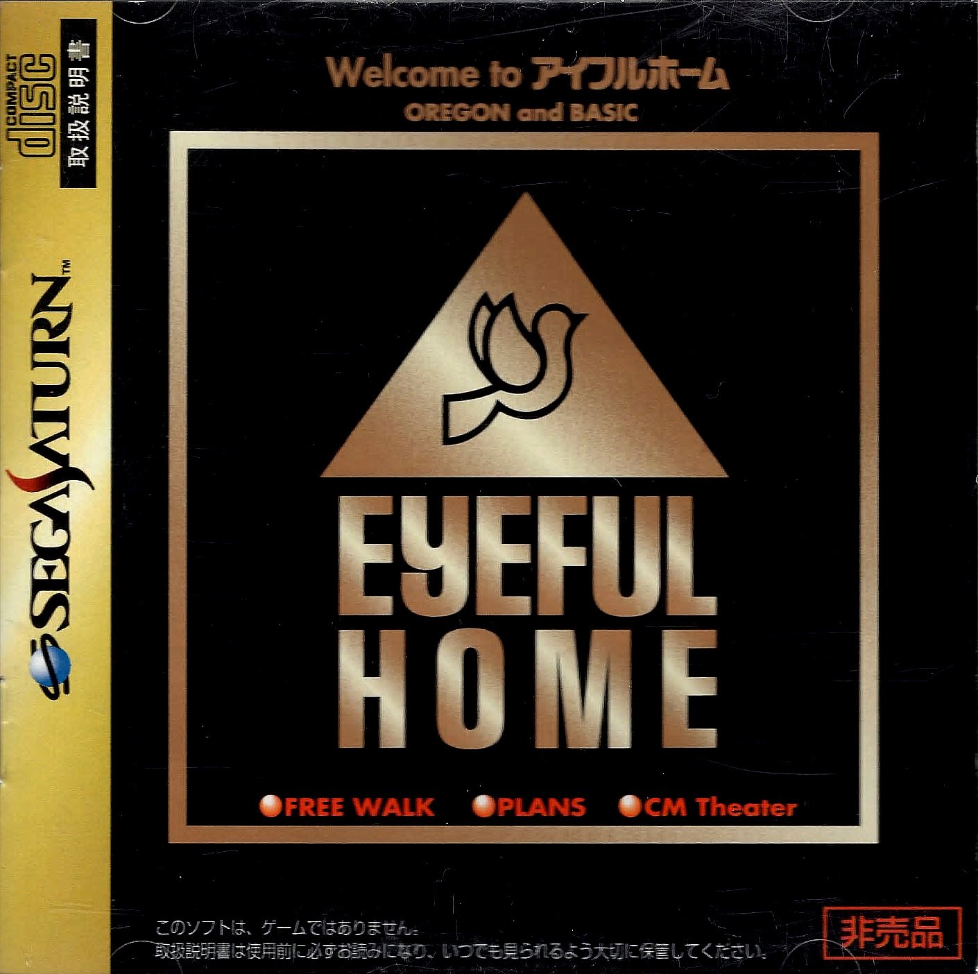 Eyeful Home Eyeful Home