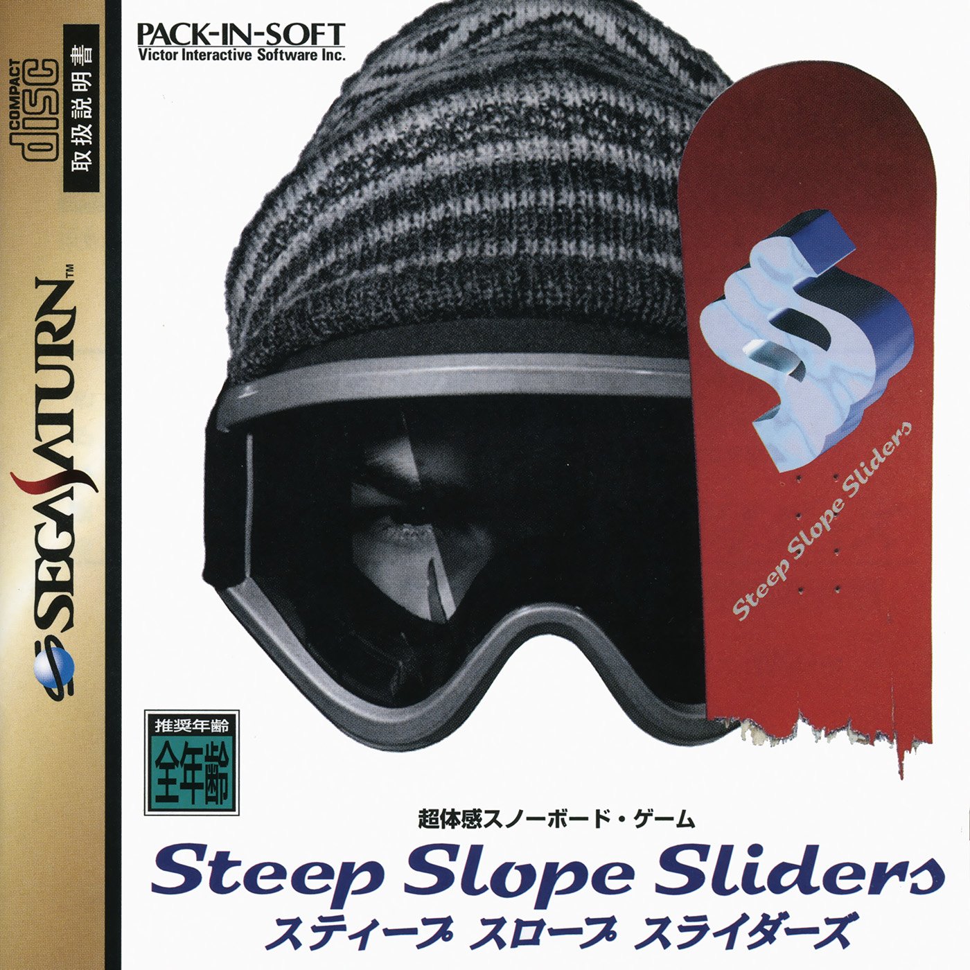 Steep Slope Sliders Steep Slope Sliders