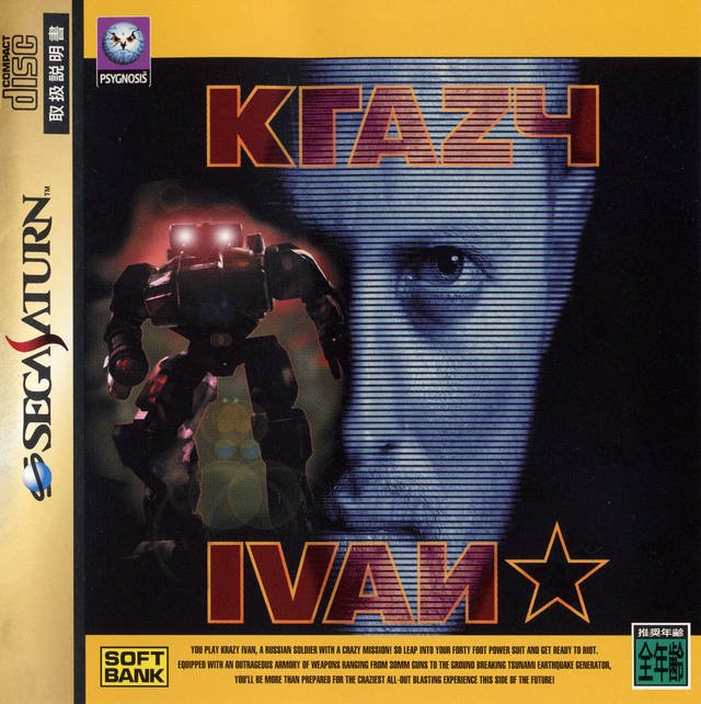 Krazy Ivan Krazy Ivan