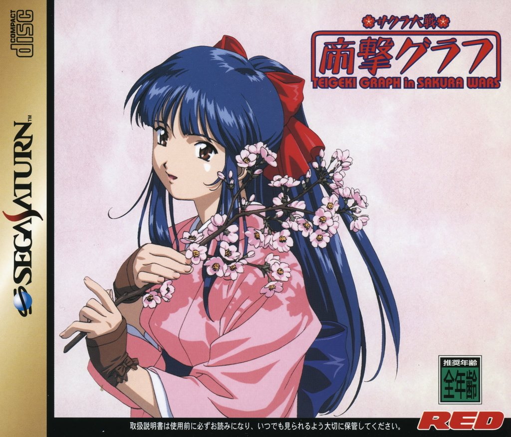 Sakura Taisen: Teigeki Graph