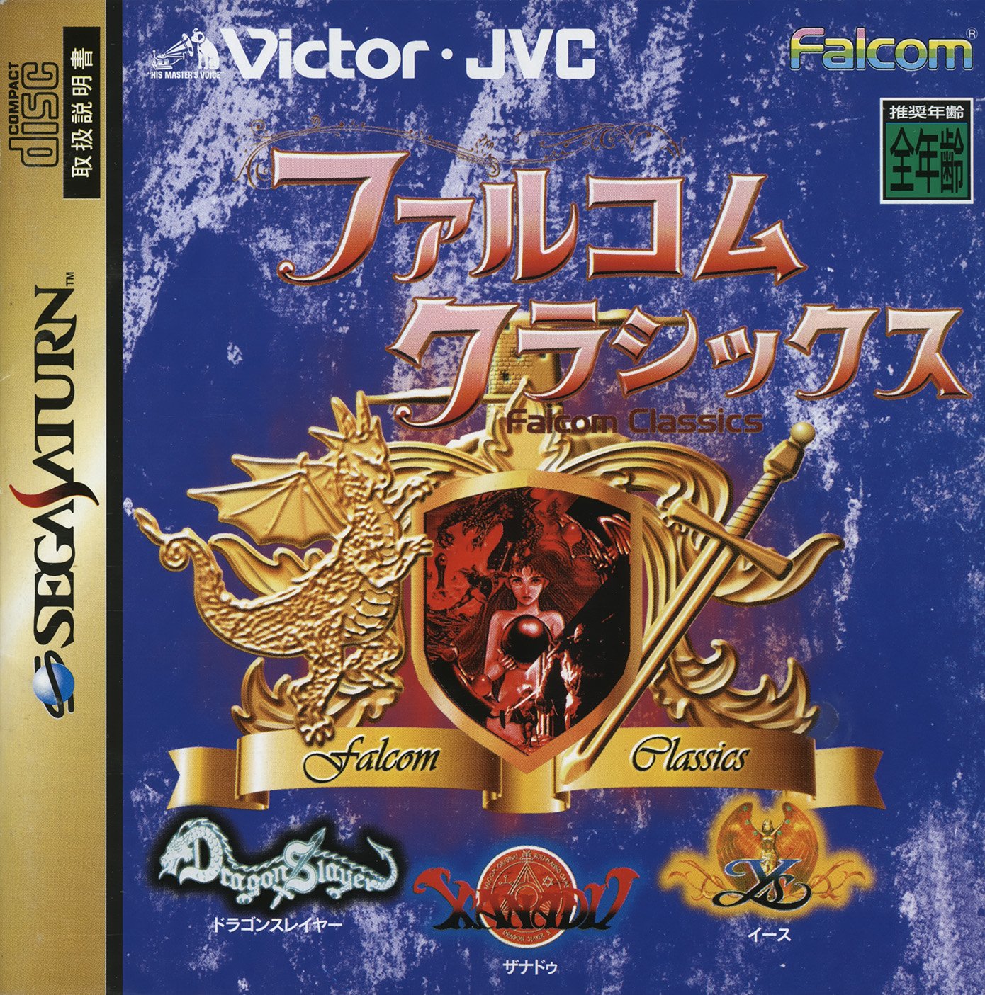 Falcom Classics Falcom Classics