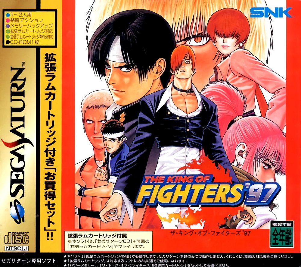 The King of Fighters '97 (4M - Orochi Team Unlocked)