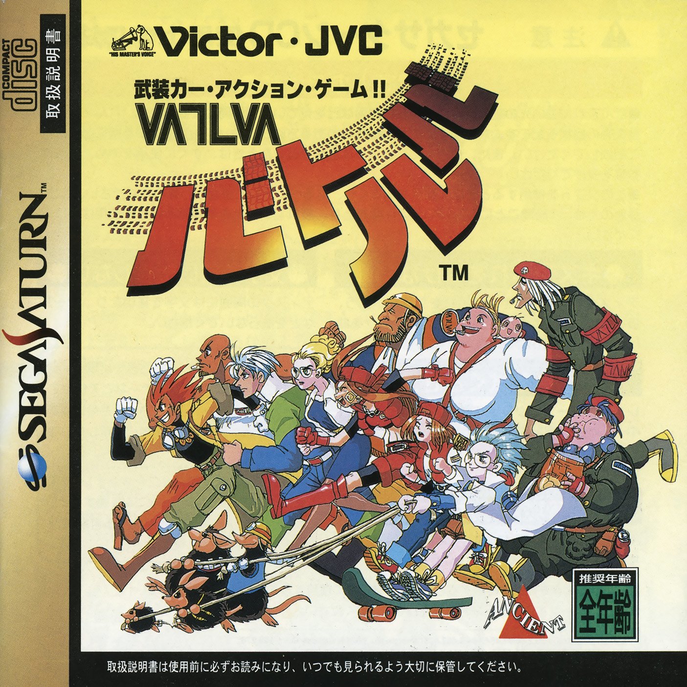 Vatlva Vatlva