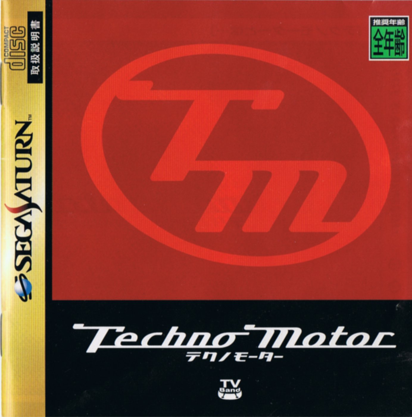 Techno Motor Techno Motor
