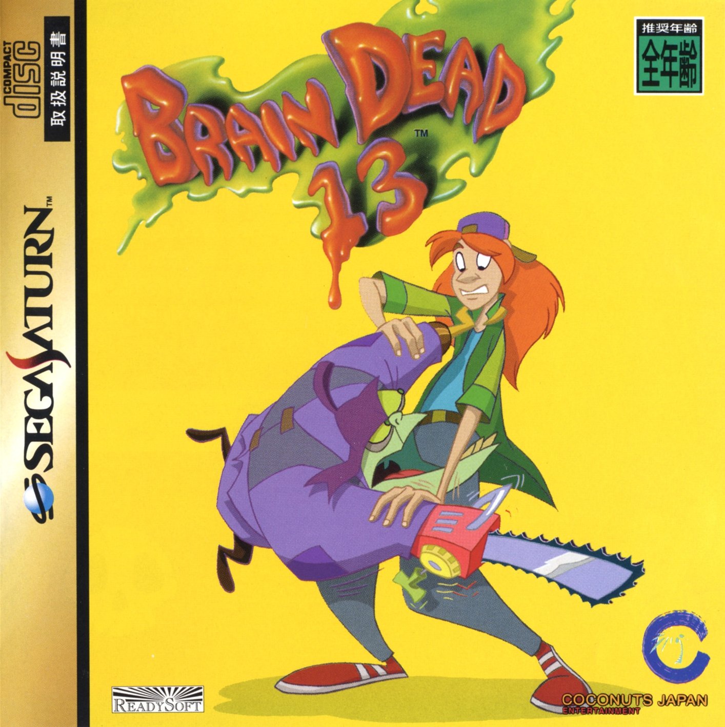 Brain Dead 13 Brain Dead 13
