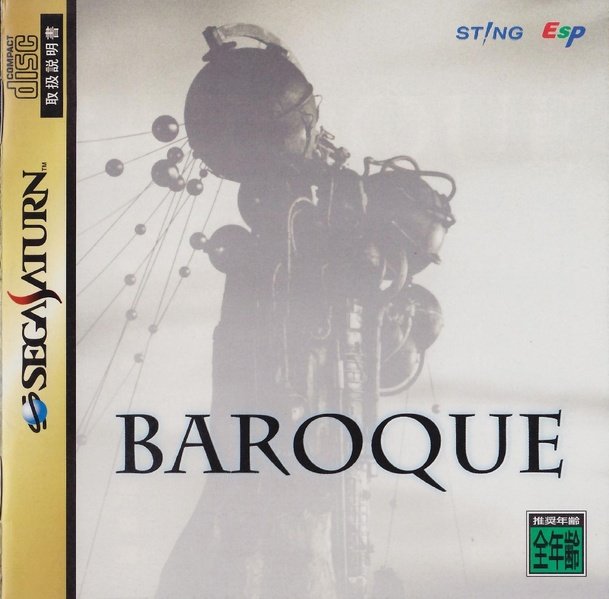 Baroque Baroque
