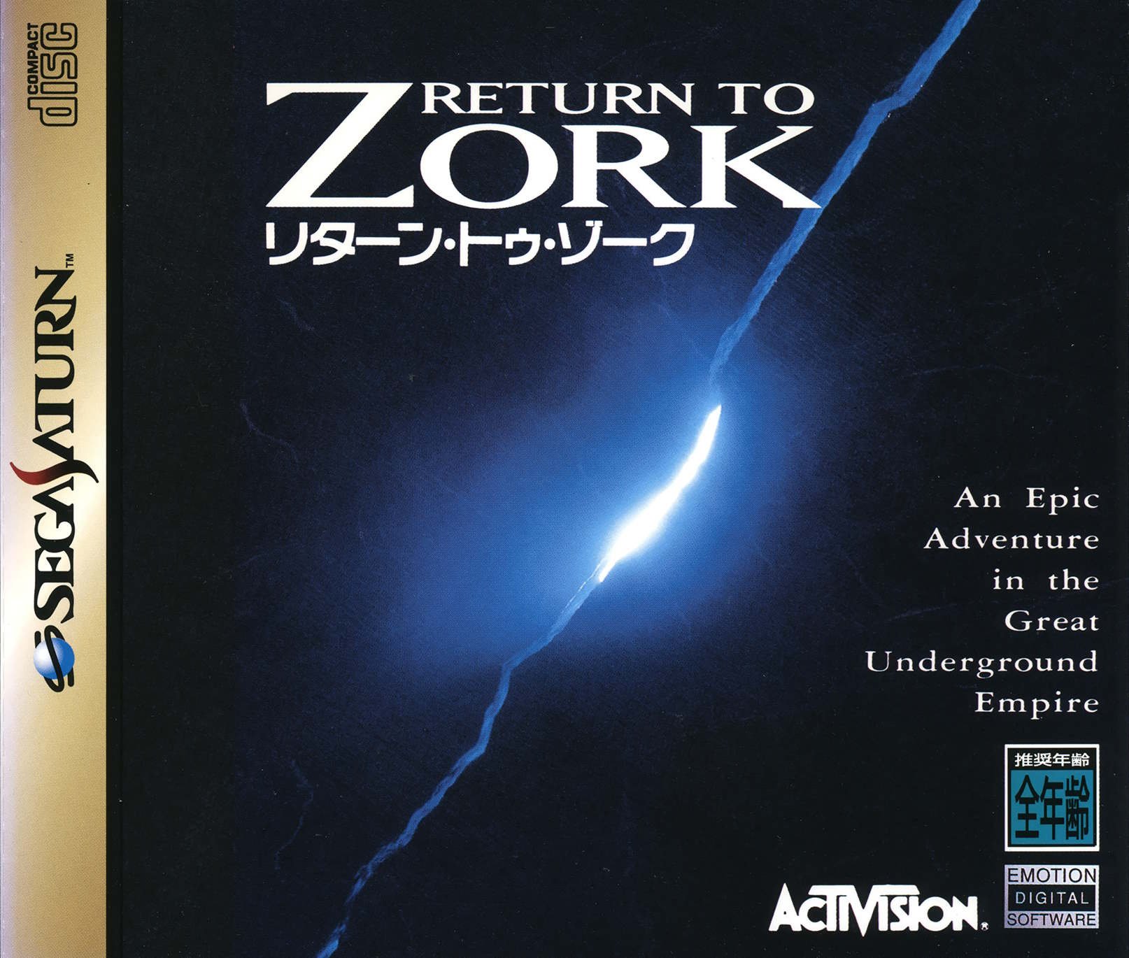 Return to Zork Return to Zork