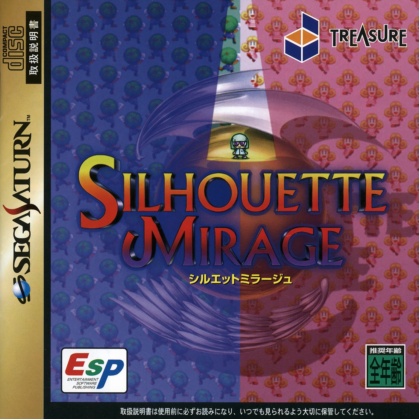 Silhouette Mirage Silhouette Mirage